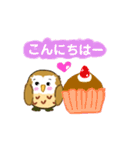 フクロウのくーちゃん ファイト！（個別スタンプ：17）