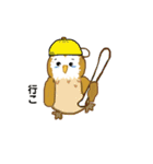 フクロウのくーちゃん ファイト！（個別スタンプ：18）