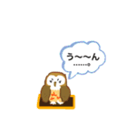 フクロウのくーちゃん ファイト！（個別スタンプ：19）