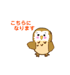 フクロウのくーちゃん ファイト！（個別スタンプ：20）