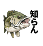 ブラックバスとその仲間たち【第二弾】（個別スタンプ：5）