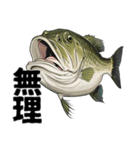 ブラックバスとその仲間たち【第二弾】（個別スタンプ：6）