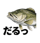 ブラックバスとその仲間たち【第二弾】（個別スタンプ：18）