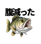 ブラックバスとその仲間たち【第二弾】（個別スタンプ：21）