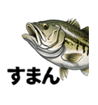 ブラックバスとその仲間たち【第二弾】（個別スタンプ：22）