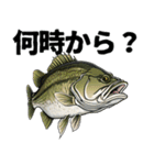 ブラックバスとその仲間たち【第二弾】（個別スタンプ：24）