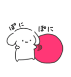 おとぼけいぬうさ②（個別スタンプ：1）