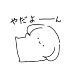 おとぼけいぬうさ②（個別スタンプ：5）