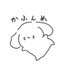 おとぼけいぬうさ②（個別スタンプ：19）