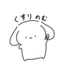 おとぼけいぬうさ②（個別スタンプ：22）