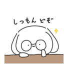 おとぼけいぬうさ②（個別スタンプ：26）