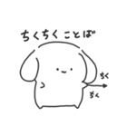 おとぼけいぬうさ②（個別スタンプ：34）
