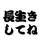 おじーちゃんとおばーちゃんへの手紙（個別スタンプ：3）