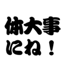 おじーちゃんとおばーちゃんへの手紙（個別スタンプ：5）