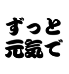 おじーちゃんとおばーちゃんへの手紙（個別スタンプ：8）
