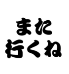 おじーちゃんとおばーちゃんへの手紙（個別スタンプ：9）