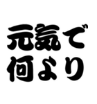 おじーちゃんとおばーちゃんへの手紙（個別スタンプ：12）