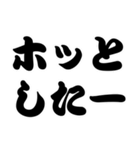 おじーちゃんとおばーちゃんへの手紙（個別スタンプ：13）