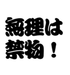 おじーちゃんとおばーちゃんへの手紙（個別スタンプ：14）