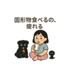 農場長ちゃんスタンプ② 今日も脱力チル（個別スタンプ：1）
