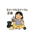 農場長ちゃんスタンプ② 今日も脱力チル（個別スタンプ：2）