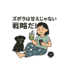 農場長ちゃんスタンプ② 今日も脱力チル（個別スタンプ：3）