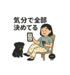 農場長ちゃんスタンプ② 今日も脱力チル（個別スタンプ：6）