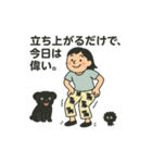 農場長ちゃんスタンプ② 今日も脱力チル（個別スタンプ：8）