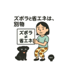 農場長ちゃんスタンプ② 今日も脱力チル（個別スタンプ：9）
