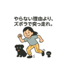 農場長ちゃんスタンプ② 今日も脱力チル（個別スタンプ：12）
