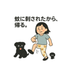 農場長ちゃんスタンプ② 今日も脱力チル（個別スタンプ：14）