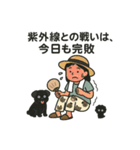 農場長ちゃんスタンプ② 今日も脱力チル（個別スタンプ：15）