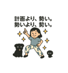 農場長ちゃんスタンプ② 今日も脱力チル（個別スタンプ：16）