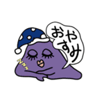可愛い宇宙モンスター（個別スタンプ：2）