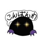 可愛い宇宙モンスター（個別スタンプ：6）
