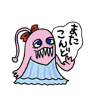 可愛い宇宙モンスター（個別スタンプ：8）