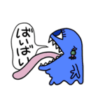 可愛い宇宙モンスター（個別スタンプ：9）