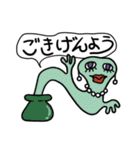 可愛い宇宙モンスター（個別スタンプ：10）