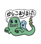 可愛い宇宙モンスター（個別スタンプ：12）
