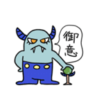 可愛い宇宙モンスター（個別スタンプ：13）