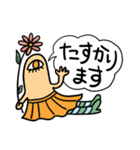 可愛い宇宙モンスター（個別スタンプ：16）