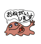 可愛い宇宙モンスター（個別スタンプ：18）