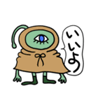 可愛い宇宙モンスター（個別スタンプ：19）