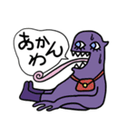 可愛い宇宙モンスター（個別スタンプ：20）