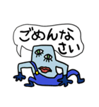 可愛い宇宙モンスター（個別スタンプ：21）