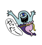 可愛い宇宙モンスター（個別スタンプ：23）