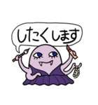 可愛い宇宙モンスター（個別スタンプ：29）