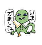 可愛い宇宙モンスター（個別スタンプ：30）