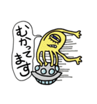 可愛い宇宙モンスター（個別スタンプ：31）