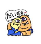 可愛い宇宙モンスター（個別スタンプ：37）